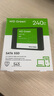 西部數據（WD） Green SSD固態(tài)硬盤(pán) SATA3.0接口 綠盤(pán) 筆記本臺式機硬盤(pán) 高速低功耗 SATA3.0 240GB 曬單實(shí)拍圖