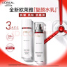 歐萊雅復(fù)顏抗皺水乳套裝 精粹柔膚水130ml+專研緊致乳110ml 七夕節(jié)禮物 曬單實拍圖