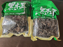 東北黑木耳干貨特級秋木耳小云耳野生商用特產(chǎn)脆毛一級小碗耳 黑木耳250g*1袋 曬單實拍圖