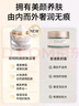 鄭明明（CMM）貴婦膏抗皺緊致保濕遮瑕素顏霜面霜修復提亮女士生日節日禮物 曬單實(shí)拍圖