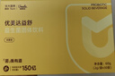 優(yōu)美達(dá)華大基因益舒胃部益生菌粉腸道脾胃成人老人兒童孕婦營養(yǎng)活性調(diào)理 曬單實(shí)拍圖