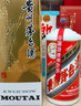 茅臺飛天 醬香型白酒 43度 500ml 單瓶裝【名酒鑒真】 曬單實拍圖