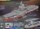 奇妙（keeppley）福建艦航空母艦軍事模型大國(guó)重器拼裝積木玩具男孩生日禮物 曬單實(shí)拍圖