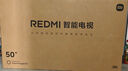 小米（MI）REDMI智能電視 A50 50英寸 144Hz高刷 【推薦看看65/75英寸】2GB+32GB 家電國家補貼 L50RB-RAE 曬單實(shí)拍圖