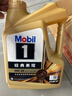 美孚（Mobil）金美孚先進全合成汽機油小金美經(jīng)典表現(xiàn) 0W-40SP級4L汽車保養(yǎng) 曬單實拍圖