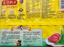 灣仔碼頭薺菜豬肉水餃1320g66只早餐食品速食面點(diǎn)生鮮速凍餃子 曬單實(shí)拍圖
