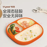 世喜嬰兒餐盤分格帶吸盤 寶寶訓(xùn)練彎彎輔食勺學(xué)吃飯叉子 兒童餐具套裝 曬單實(shí)拍圖