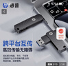 惠普128GB Type-C USB3.2手機U盤(pán)762C 讀速至高260MB/s 金屬旋轉雙接口固態(tài)級u盤(pán) 手機電腦兩用優(yōu)盤(pán) 曬單實(shí)拍圖