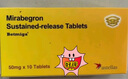 【原研進(jìn)口】貝坦利 米拉貝隆緩釋片 50mg*10片/盒 曬單實(shí)拍圖
