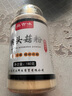 品吉味野生猴頭菇純粉 180g 長(zhǎng)白山猴頭菇 30天裝 養(yǎng)胃護(hù)胃早餐米稀食品 野生猴頭菇粉1罐體驗(yàn)【推薦3罐】 曬單實(shí)拍圖