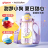 貝親x miiiiichan 兒童水杯 學(xué)生開(kāi)學(xué)水杯雙飲口PPSU500ml(甜夢(mèng)小狗)  曬單實(shí)拍圖