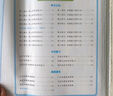 陽(yáng)光同學(xué) 2025秋新品 課時(shí)提優(yōu)訓練優(yōu)化作業(yè)二年級上冊數學(xué)人教版同步教材練習冊一課一練 曬單實(shí)拍圖