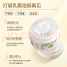 澳芝曼綿羊油身體乳大白罐  滋潤面霜干燥 秋冬全身保濕 新升級3代250g 曬單實拍圖