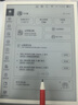 小猿學(xué)練機S2《扶搖直上款》 猿輔導AI學(xué)習機 2025開(kāi)學(xué)季煥新升級版 10.3英寸墨水屏 輔導機學(xué)習平板 曬單實(shí)拍圖