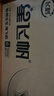 飛鶴星飛帆4段奶粉兒童學(xué)生成長(cháng)配方750克罐裝3-6歲適用 兒童奶粉 6罐（咨詢(xún)更劃算） 曬單實(shí)拍圖