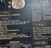 船歌魚(yú)水餃海參水餃260g/盒 12只 早餐食品手工面點(diǎn)生鮮滋補速凍餃子蒸餃 曬單實(shí)拍圖