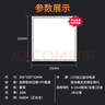 雷士（NVC）廚房燈led集成吊頂吸頂燈扣板燈衛(wèi)生間平板燈面板燈20w 曬單實拍圖