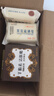 紅衛(wèi)羊胎素潔膚酪洗臉洗澡沐浴香皂緊致細(xì)膩高檔國貨滋潤手工皂送禮 95g 3塊 【羊胎素+牛乳+羊乳】 3塊裝 曬單實(shí)拍圖