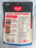 好人家麻辣香鍋微辣味調(diào)料香辣勁爽方便好吃調(diào)味品220g4-6人份 曬單實(shí)拍圖