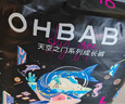 歐貝比(OHBABY)天空之門拉拉褲夏季弱酸超薄透氣成長褲XXL碼30片小寶褲 曬單實拍圖