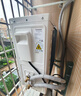 長(cháng)虹（CHANGHONG）空調大1.5匹超一級省電熊貓懶家用變頻空調掛機家電國家補貼臥室KFR-35GW/ZDCSW1+RA(PR)以舊換新 曬單實(shí)拍圖