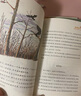 2025秋 書(shū)香共讀 四年級 牛和鵝童年與自然之歌 春風(fēng)文藝出版社 森林報秋 山海經(jīng)上古神話(huà) 浙江少年兒童出版社 世界神話(huà)傳說(shuō)創(chuàng  )造天地的神話(huà) 昆蟲(chóng)記草間密語(yǔ) 小王子 安徽少年兒童出版社 《牛和鵝：童年 曬單實(shí)拍圖
