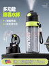 私家良品噴霧水杯兒童6-12歲初中學(xué)生上學(xué)專用運(yùn)動水杯夏季噴水軍訓(xùn)壺子 曬單實(shí)拍圖