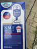 美迪惠爾（Mediheal）水庫面膜NMF經(jīng)典精研升級款 深層補水長效保濕10片/盒禮物 曬單實拍圖