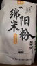 吃在途中綿陽(yáng)米粉四川特產(chǎn)綿陽(yáng)開(kāi)元牛肉肥腸細米線(xiàn)懶人速食粉絲 245g/袋 牛肉粉2袋+雞肉粉2袋+肥腸粉2袋 曬單實(shí)拍圖