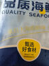 賣魚七郎全籽筆管魚2斤（含保護(hù)冰100g）魷魚海兔子籽烏滿籽帶籽軟足類 曬單實(shí)拍圖