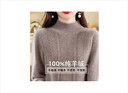 SXMM國際一線(xiàn)品牌羊絨衫女100%山羊絨半高領(lǐng)寬松提花針織毛衣打底衫冬 深駝色(國際倉發(fā)貨+禮盒) L 【110-120斤】 曬單實(shí)拍圖