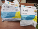 蓓安適一次性襪子男士【抗菌級(jí)】消臭旅行便攜中筒黑色20雙裝 曬單實(shí)拍圖