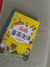 漫畫(huà)少年學(xué)墨菲定律【全6冊】這才是孩子愛(ài)讀的墨菲定律兒童漫畫(huà)書(shū)少年版12-15歲小學(xué)生三四五六年級課外閱讀必讀國學(xué)啟蒙圖書(shū)兒童文學(xué)書(shū)籍（5-13歲） 曬單實(shí)拍圖