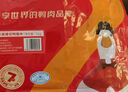 華英（HUAYING） 精切鴨胗1.12斤冷凍生鴨肫新鮮鹵味食材鴨胃 鴨胗生鮮鴨肉 曬單實(shí)拍圖