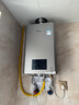 林內（Rinnai）【小蠻腰Max】16L燃氣熱水器【家電國家補貼15%】 水伺服恒溫 0.5℃調溫 16GD72(JSQ31-GD72) 曬單實(shí)拍圖