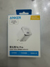 ANKER安克45W充電器蘋(píng)果17安心充Pro 氮化鎵type-c快充40Wpd適用iPhone16promax手機Apple15iPad插頭 白 曬單實(shí)拍圖
