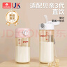 WOIBABY適配貝親直飲吸管奶瓶配件學(xué)飲吸管水杯蓋寬口徑手柄三代通用 粉色（12個(gè)月+）吸管彈力杯蓋+手提繩 曬單實(shí)拍圖