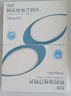 [舒邁通]阿托伐他汀鈣片 10mg*28片 5盒裝 曬單實(shí)拍圖