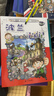 環(huán)球尋寶記系列彩圖漫畫(huà)書(shū)全套33冊正版【可自選 兒童文學(xué)科學(xué)漫畫(huà)故事書(shū)6-12歲小學(xué)生科普課外書(shū) 全套33冊 曬單實(shí)拍圖