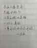 馬利(Marie's)長(cháng)卷素描紙30cm*10m 兒童涂鴉幼兒園水粉繪畫(huà)紙親子畫(huà)畫(huà)卷軸大白紙長(cháng)卷紙鉛畫(huà)紙H-D0066-301 速寫(xiě) 馬克筆繪畫(huà) 曬單實(shí)拍圖