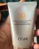 歐詩(shī)漫（OSM）防曬霜零感美白防曬隔離乳50g 戶(hù)外美白耐曬防水化妝品男女軍訓 曬單實(shí)拍圖