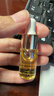 茉珂（mooklook）時(shí)光新肌肌底修護精華油 補水保濕呵護屏障 5ml 曬單實(shí)拍圖