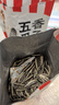 傻老大新貨五香瓜子新疆袋裝葵花籽酥脆香瓜子堅果炒貨休閑辦公零食 五香味 158g*5袋（實惠） 曬單實拍圖