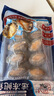 優(yōu)牧冠 冷凍大鮑魚(yú) 10頭鮑 9分熟凍鎖鮮 生鮮夜宵燒烤食材1袋500g 【三去免處理】10只裝*3袋 曬單實(shí)拍圖