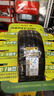 佳通(Giti)輪胎 205/70R15 100S Wingro 適配瑞風(fēng)/金杯格瑞斯/吉姆尼 曬單實(shí)拍圖