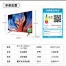 酷開(kāi)創(chuàng  )維55K3節能款 55英寸電視 【爆款推薦】2+32GB AI遠場(chǎng)語(yǔ)音以舊換新國家補貼智能平板電視55P3DGT 曬單實(shí)拍圖