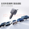 ANKER安克【UFCS協(xié)議】75W自帶伸縮線(xiàn)車(chē)載充電器Type-C雙口點(diǎn)煙器蘋(píng)果 【75W車(chē)充】自帶75cm伸縮線(xiàn) 曬單實(shí)拍圖