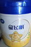 飛鶴星飛帆 嬰幼兒配方奶粉3段(1-3歲) 700g 專(zhuān)利OPO 育兒補(bǔ)貼 曬單實(shí)拍圖