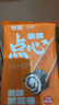 包道 紫菜豬肉卷420g 3條裝 廣式點心廣東早茶早餐速凍食品 曬單實拍圖