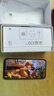 榮耀X70 12+512 竹韻青 金標十面抗摔 80W無(wú)線(xiàn)超級快充 IP69防水 榮耀綠洲護眼屏 AI手機 國家補貼 曬單實(shí)拍圖